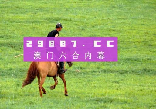 澳门正版资料免费大全版门的探索与启示澳门正版资料免费大全2021年霉