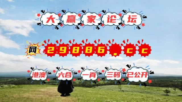 今晚澳门开码资料一网打尽，免费观看，揭秘开奖秘密2021澳门今晚开码公开