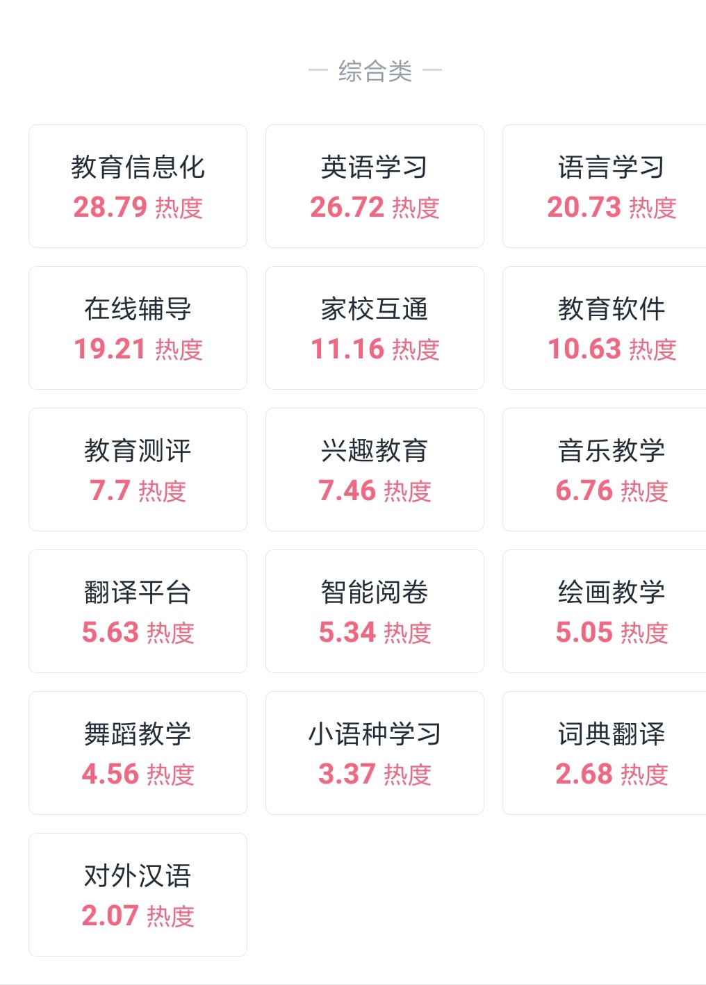 揭秘20年精准预测，探寻未来一肖—以管家婆的独特视角233期管家婆一句话