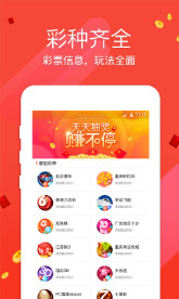 二四六天天好彩免费资料精选，探索多彩生活的源泉