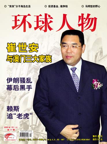 澳门一肖精准预测，揭秘彩票背后的秘密澳门一肖一码100%澳门精准