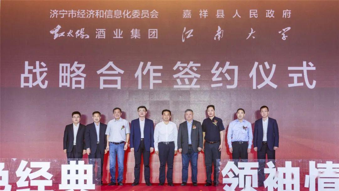 红太阳心水论坛，探索与启示红太阳水心论坛开奖结果3481
