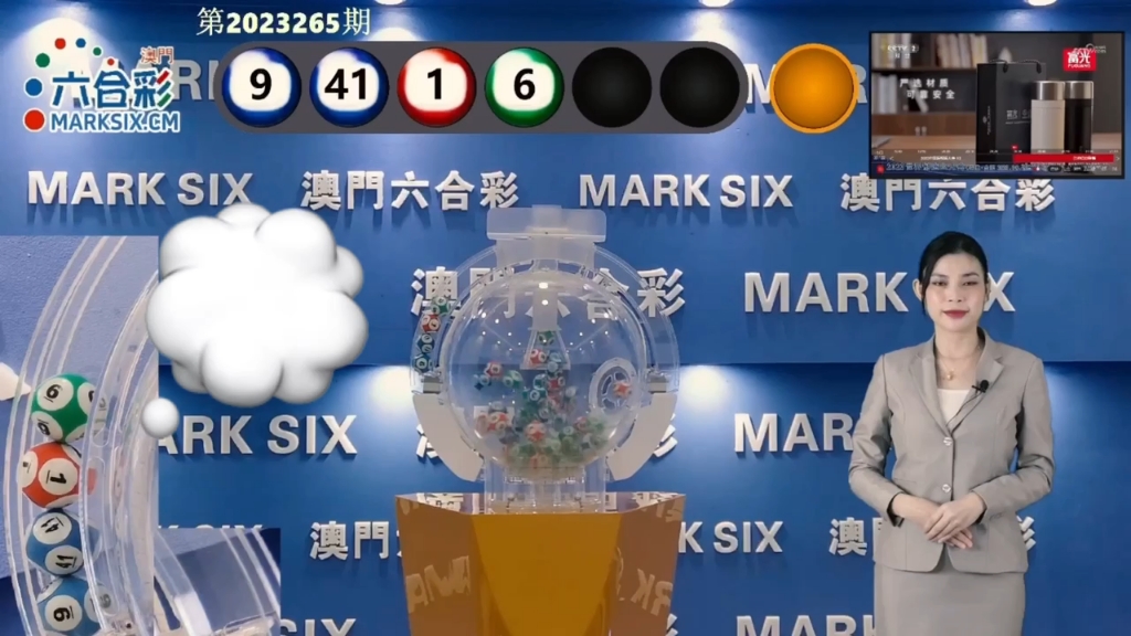 2025澳门天天开好彩大全开奖结果是什么
