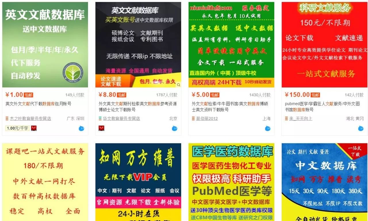 正版资料免费资源大全，十点半的宝藏正版资料免费资料大全十点半下载安装