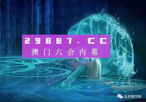 探索澳门，凤凰网与精准资讯的魅力4949免费的资料港澳台
