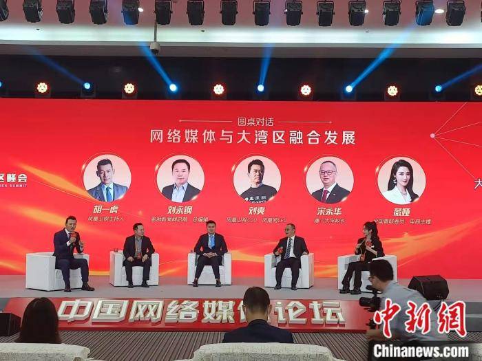 新澳门管家婆一句话的魅力与影响新澳门管家婆一句话1
