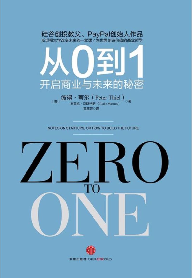 澳门资料大全，探索49期的秘密与未来展望（203年）管家婆100%中奖