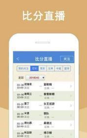 白小姐三肖三期开奖软件功能解析白小姐三肖三期开奖软件功能2023期231