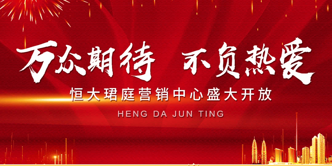 热烈期待！09期马会开奖日盛大揭晓马会09期开奖时间