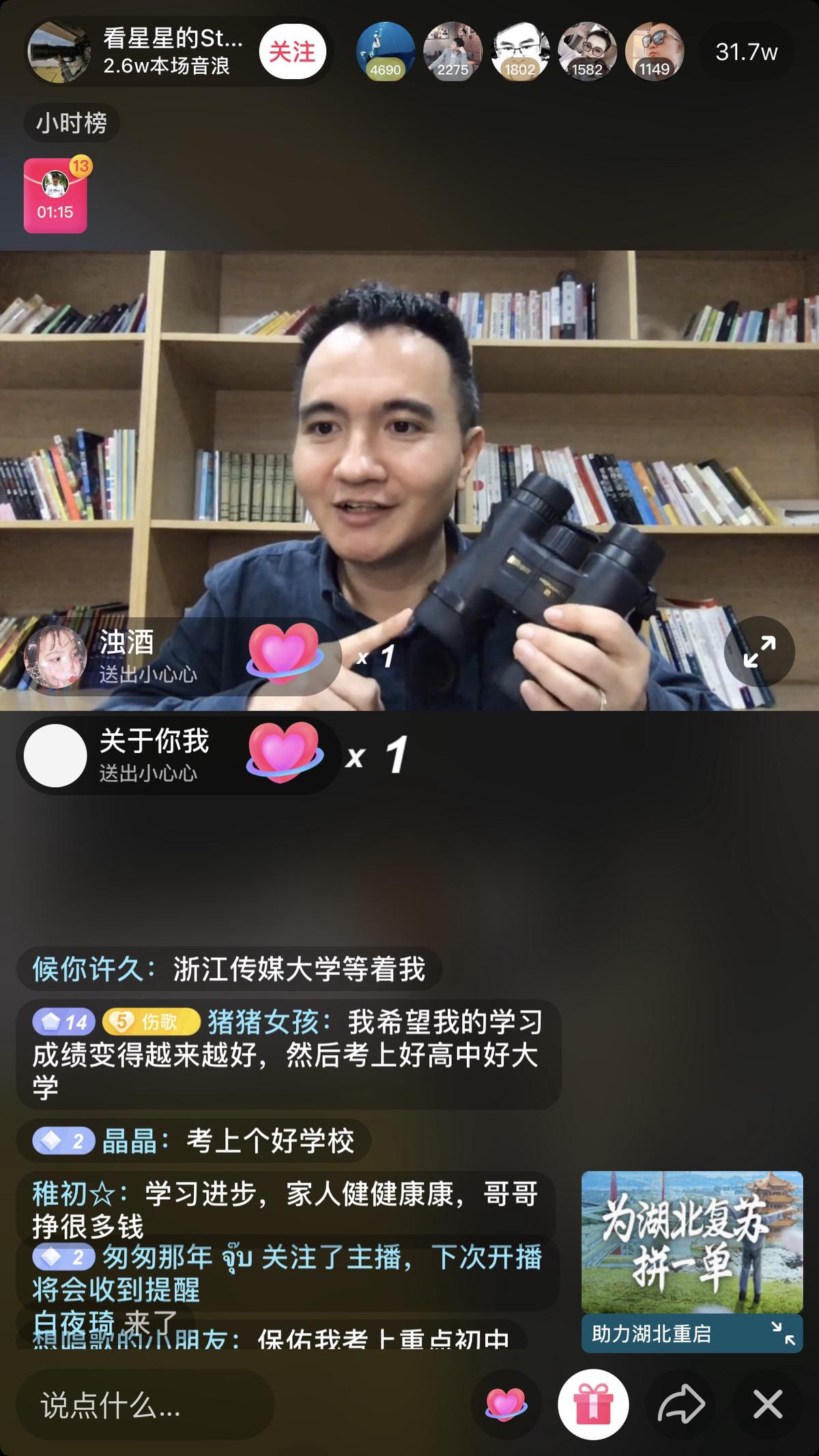 本港台开奖直播，揭开彩票背后的神秘面纱本港台开奖直播+开奖结果hk9955