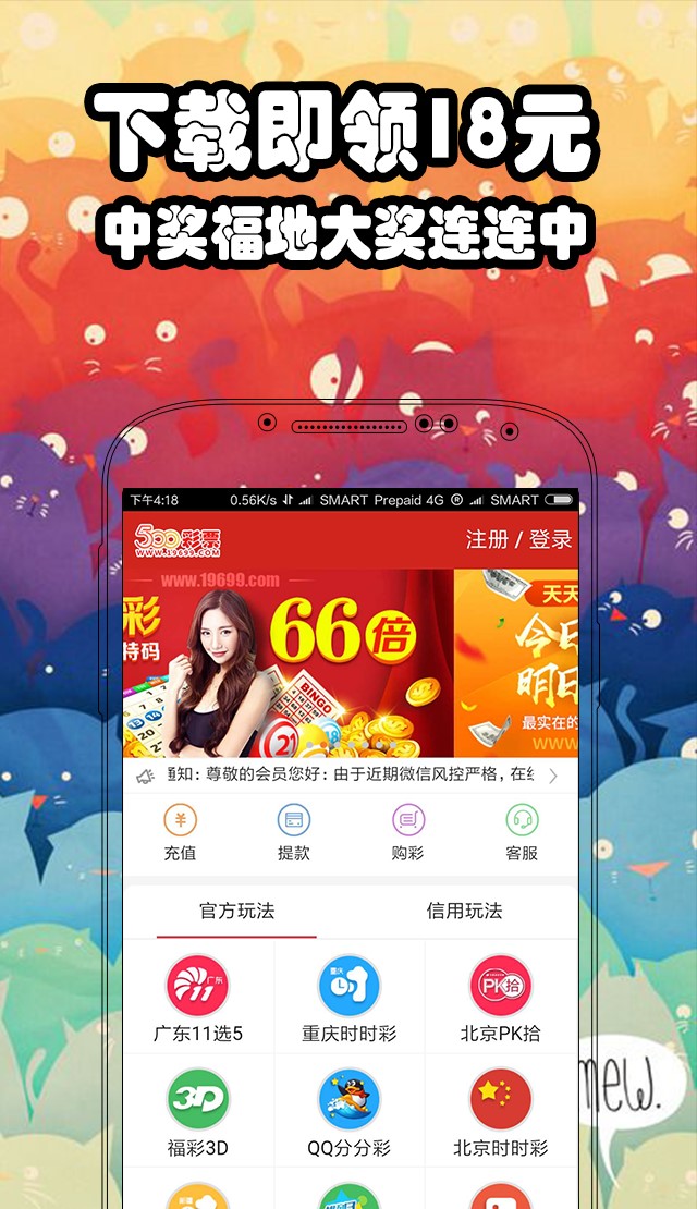 二四六天天好彩免费资料大全—探索最新最全面的信息世界