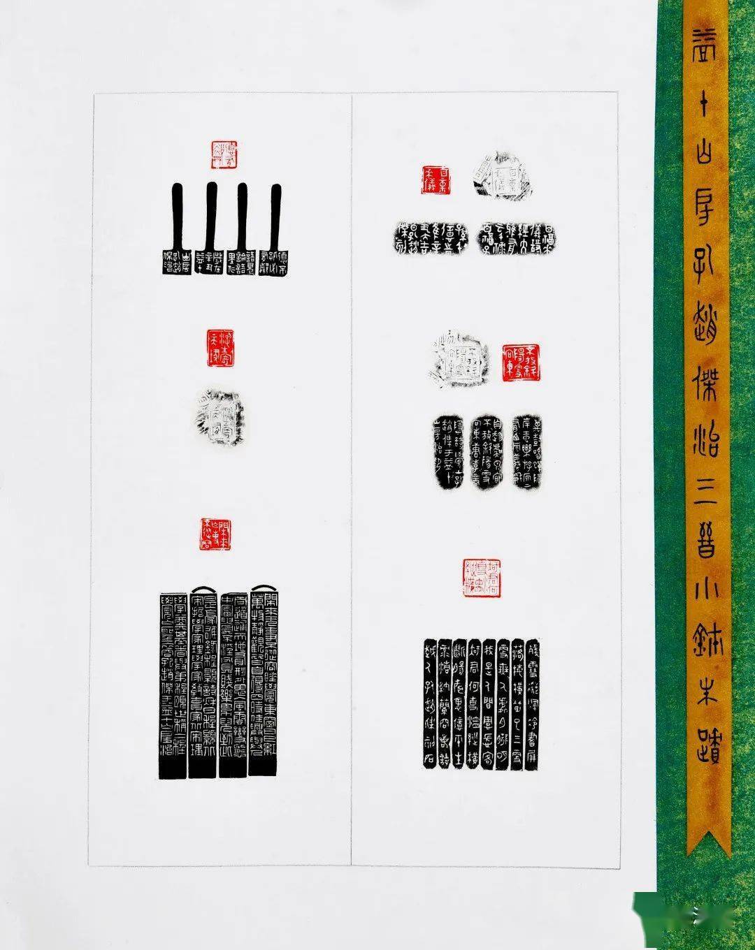 红姐统一印刷图库，打造视觉艺术的卓越平台红姐统一图库印刷资料