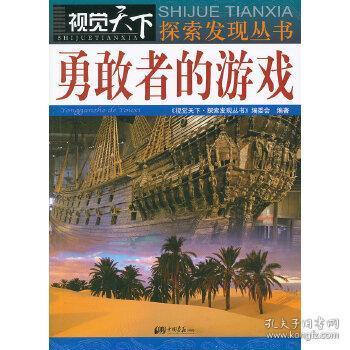 澳门正版资料大全免费，探索与发现之旅（203年最新版）2023澳门正版资料大全免费图片半岛铁盒