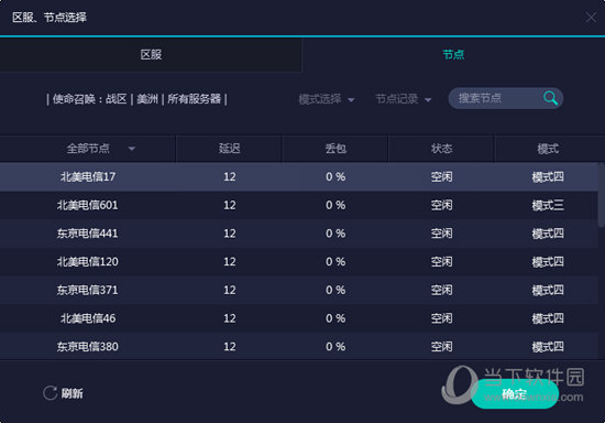 2023年澳门资料澳门开奖号码结果