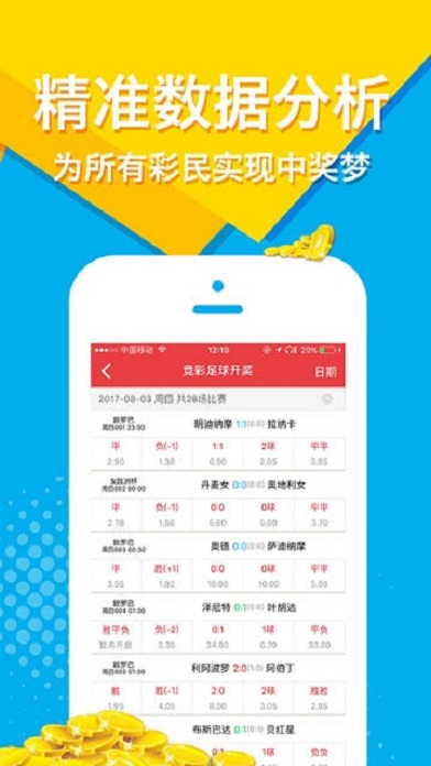澳门今晚一肖码精准预测，揭秘管家娶的神秘面纱与彩票背后的秘密澳门今晚一肖码10O准管家娶我