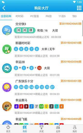 二四六天天好彩每期文字资料大全详解