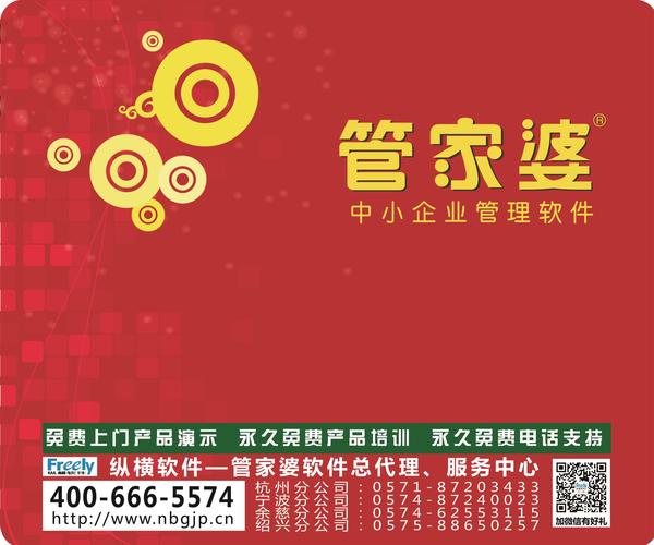 管家婆精选心水资料网，引领现代生活管理的智慧之源