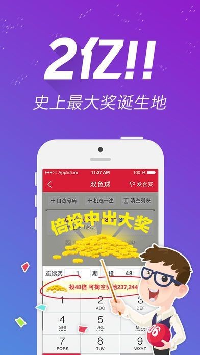 精选好彩二四六，天天迎来好运道