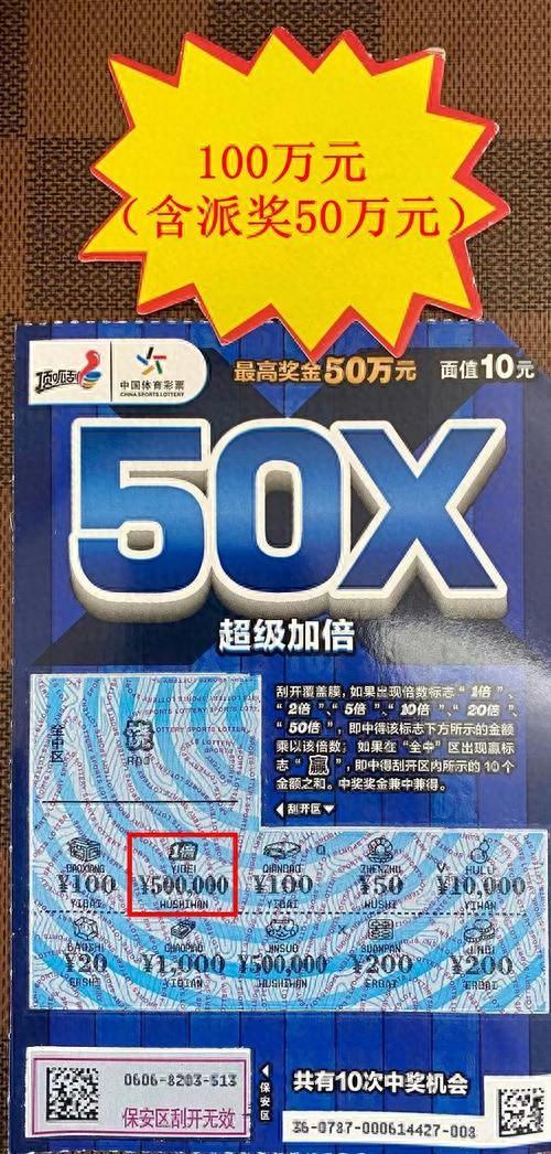 王中王的论坛世界，探索与洞察的交汇点—520在线社区深度解析王中王555525开奖论坛