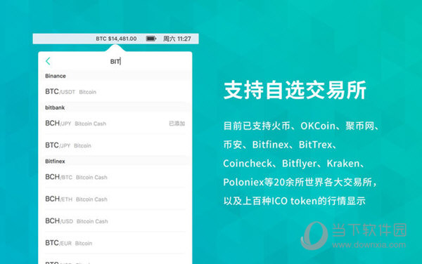 正版二四六免费资料大全，探索知识的宝库正版二四六免费资料精选