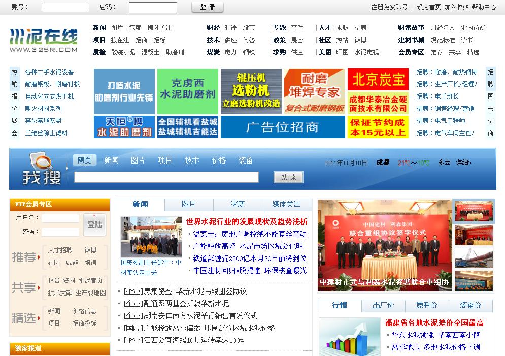 比思论坛与特区的探索之旅比思论坛怎么可以在移动网络上网