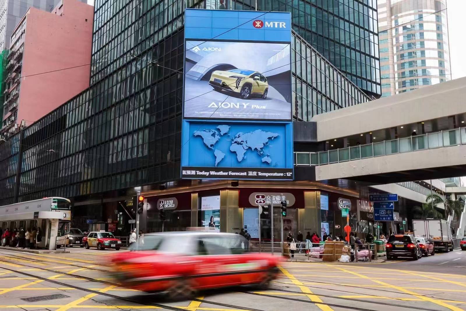 香港资料正版大全2019—探索香港的全新面貌香港资料正版大全2023专注于智能生态发展