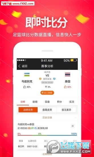 全面解析管家婆开奖资料大全管家婆最准开奖报码