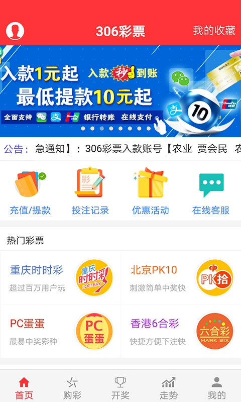 香港彩票最近15期开奖号码分析与预测香港最近15期开奖号码是多少
