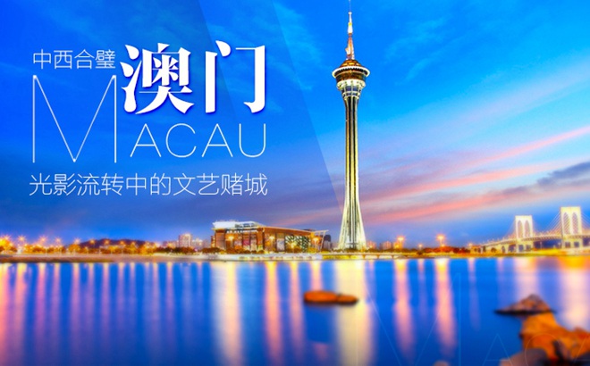 澳门正版资料大全，探索203年的独特魅力与未来展望2023澳门资料正版大全免费1