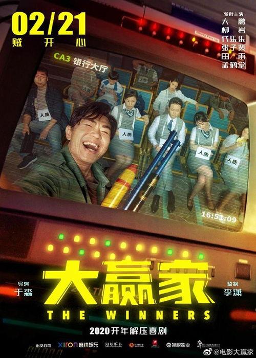 大赢家心水论坛，探索成功的秘诀与智慧的汇聚之地大赢家大赢家心水坛最新爆料