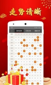探索49图库，免费下载的魅力与优势49图库免费下载彩票软件