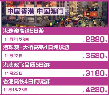 澳门20XX年免费资料大全，探索与发现之旅澳门2023免费资料大全完整版