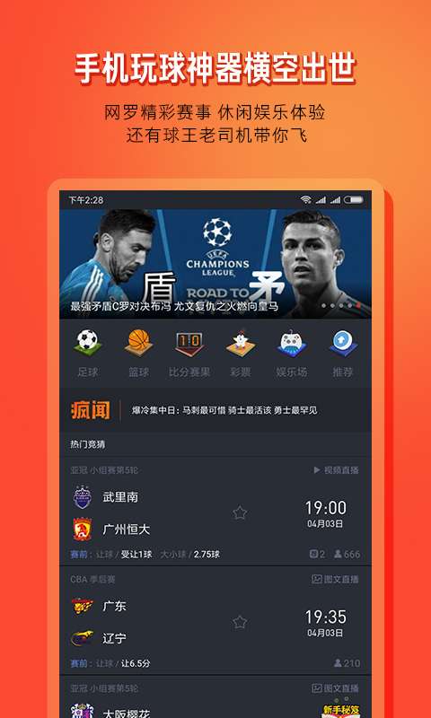 香港买马开奖结果直播，赛马运动的魅力与实时信息的力量香港买马开奖结果直播回放