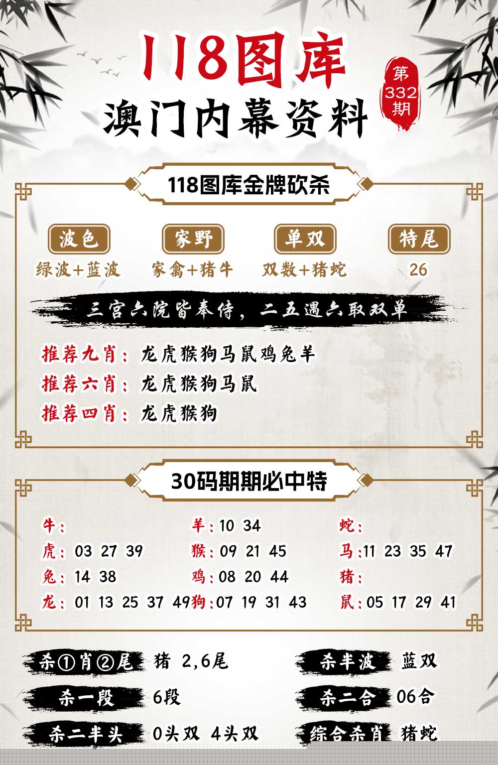 港澳宝典最新版，探索与指南 56/五千六百三十五号更新港澳宝典最新版565635免费