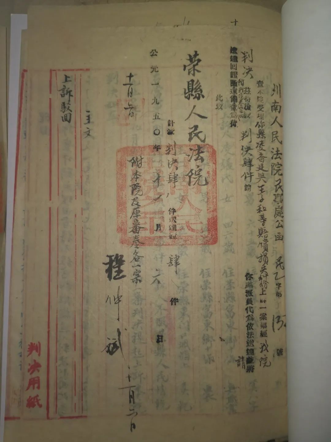 黄大仙精准大全正版资料解析与探索黄大仙精准大全正版资料大全一正版美女图