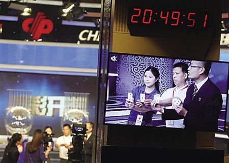 香港今期彩票开奖结果，揭秘与探索香的神秘面纱香港本期开奖结果今晚77766