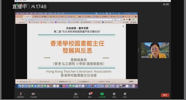 清泉漂荷 第5页