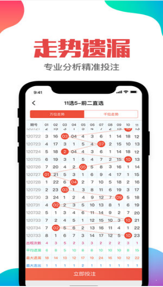 二四六天天好彩资料全免费，助力学习与生活的优质资源宝库