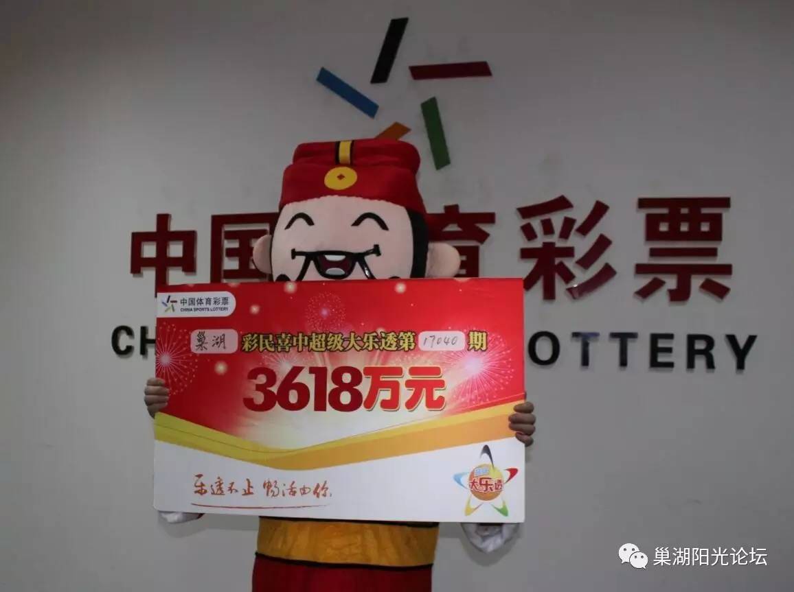 王中王的盛宴，现场开奖结果的魅力与期待王中王开奖结合查询
