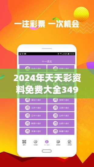 醉迹满青衫 第6页