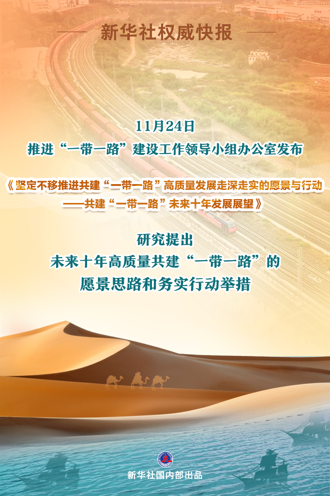 澳门新资料大全正版20年展望，免费下载的未来之门新2025澳门天天开好彩