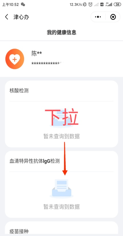 新奥特开奖结果及历史记录分析新奥特开奖结果及历史记录视频