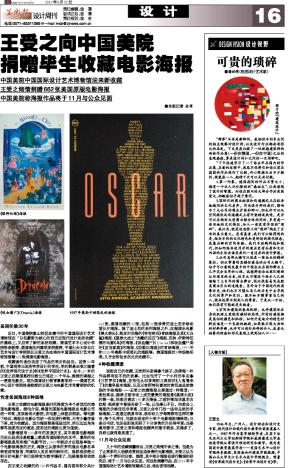 一品堂图库，探索数字艺术的宝库一品堂图库报纸