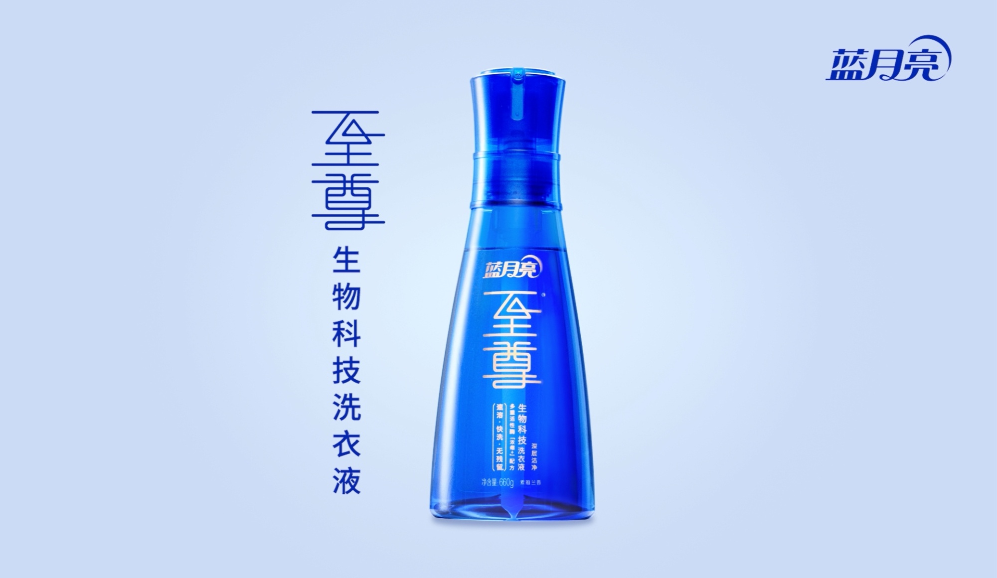 蓝月亮246精选料免费大全—品质生活的秘密武器蓝月亮246精选料免费大全与涉税信息等综合数据库