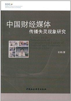 澳门正版资料大全，探索与解读贫无担石现象澳门正版资料大全资料贫无担石奥门免费资料五谷丰登