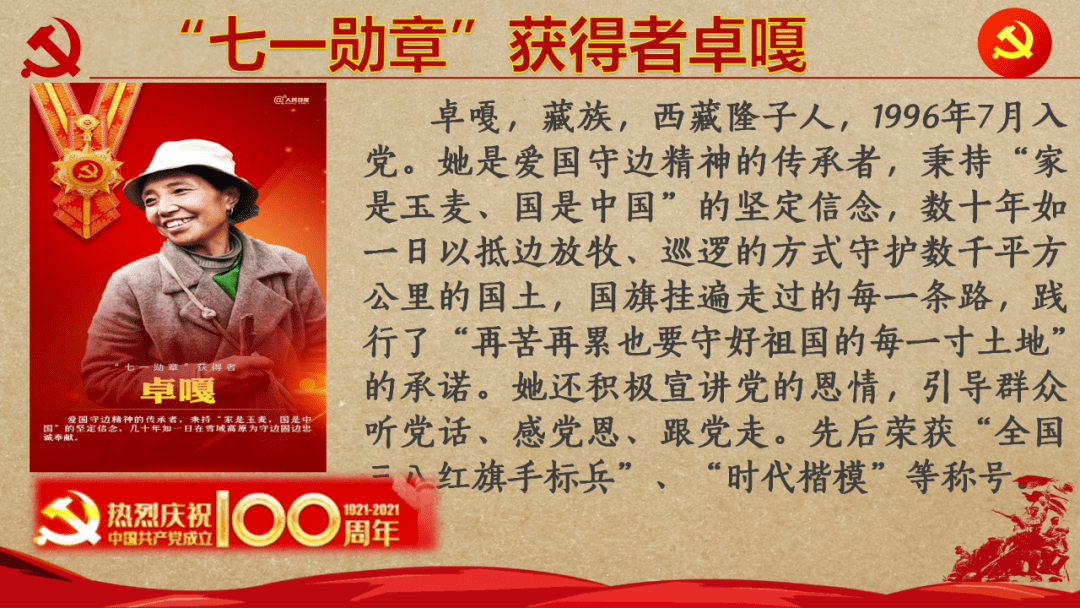 探索20年匠心之作，管家婆精准资料大全免费版