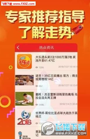 二四六天天好彩资料全免费，助力学习与生活的优质资源分享