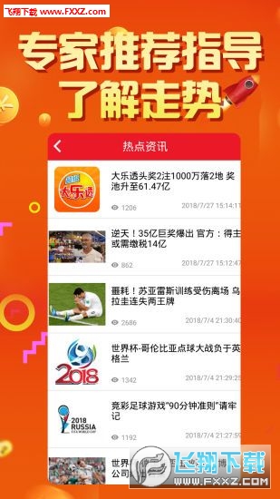 刘伯温精选料二四六天天好彩，探寻智慧与命运的奥秘刘伯温精选资料二四六天天好 wap.jrp838.icu