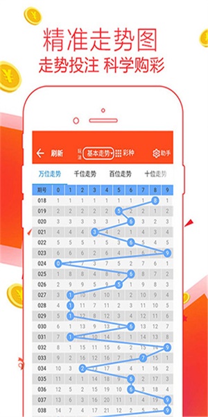揭秘管家婆一肖最准资料，探寻精准预测的秘密