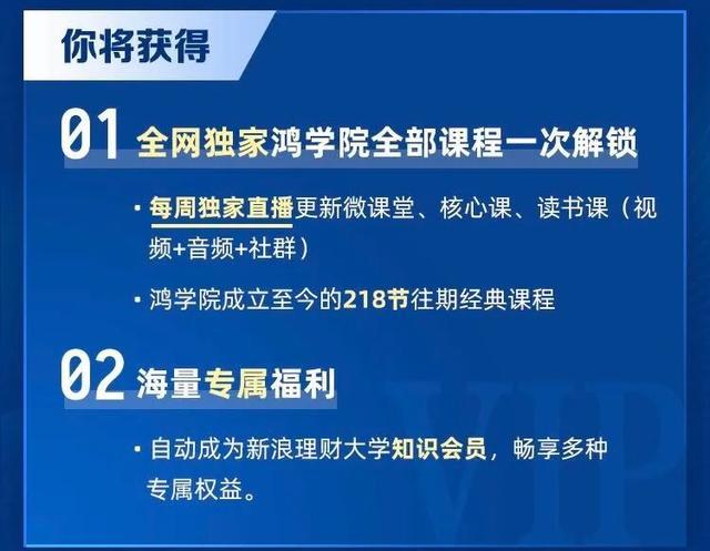 新奥正版全年免费资料，解锁无限学习机会与知识宝库新奥门户网